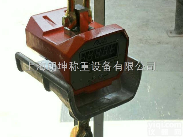 <em>南京</em>1吨<em>耐高温</em>电子吊秤，直视型<em>耐高温</em>电子吊秤