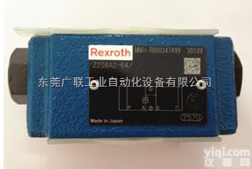 Bosch<em>博世</em>REXROTH<em>单向阀</em>