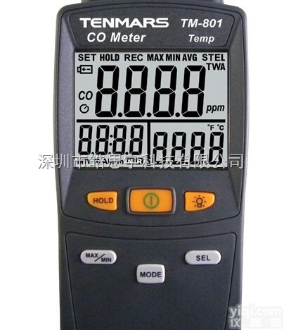 TM-<em>801</em>  TM-<em>801</em> 一氧化碳侦测器 一氧化碳<em>测试仪</em> 一氧化碳气体浓度报警器