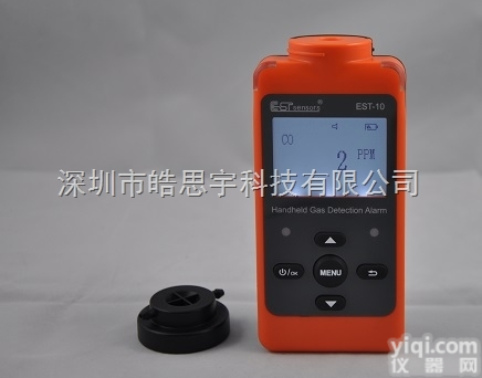EST-10-CO <em>一氧化碳</em>浓度测试仪/<em>一氧化碳</em>检测仪/CO检测<em>报警器</em>