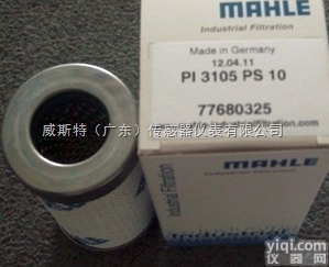 <em>德国马勒MAHLE滤芯</em>一级经销，过滤器