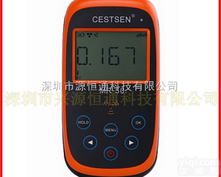 MR-50  MR-50<em>射线</em>辐射探测仪 便携式<em>射线</em><em>监测仪</em>器 α,β,γ和Χ<em>射线</em>检测