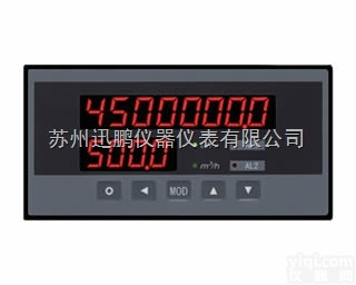 <em>WPJB  4-20mA流量积算控制仪/迅鹏WPJB-A</em>