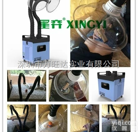 XY2002  <em>艾灸</em>除烟器<em>厂家</em>批发