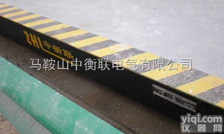 电子<em>地磅</em><em>汽车衡</em>厂家  <em>汽车衡</em>厂家电子数字<em>地磅</em>—防爆<em>汽车衡</em>|100吨<em>地磅</em>|150吨<em>地磅</em>