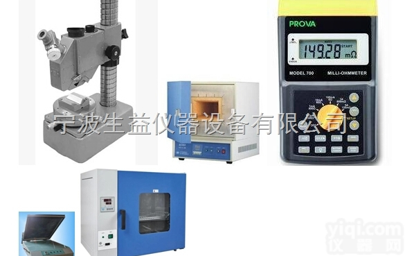 SY-FZ<em>太阳能电池</em>浆料方阻<em>测试系统</em>