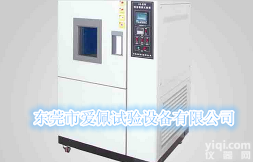 AP-HX  <em>恒温恒湿</em><em>试验箱</em>厂家哪性价比好？ <em>节能型</em>可程式<em>恒温恒湿</em>箱