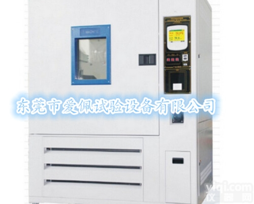 AP-HX  <em>恒温恒湿</em>试验设备公司 微电脑<em>恒温恒湿</em><em>试验机</em> 低温<em>测试机</em>