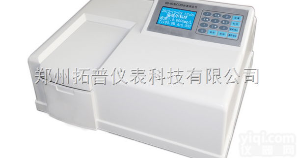 TPW-80  天津爆炸<em>水污染</em>水质经济型污水检测仪现货出售/供应求购/哪里有卖