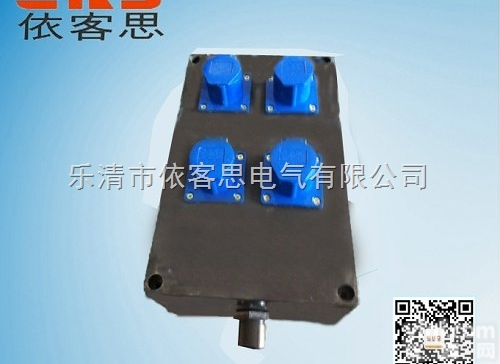防爆防腐<em>插座</em>箱3/16 防爆防腐<em>插座</em>箱价格 防爆防腐<em>插座</em>箱<em>厂家</em>