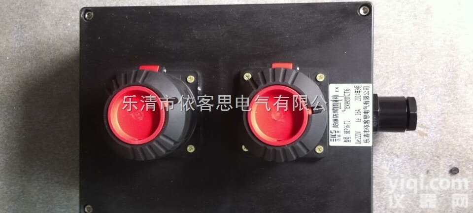 BXX8050<em>防爆</em>防腐<em>电源插座</em>箱工程塑料<em>防爆</em>箱 <em>防爆</em>防腐空箱规格定做