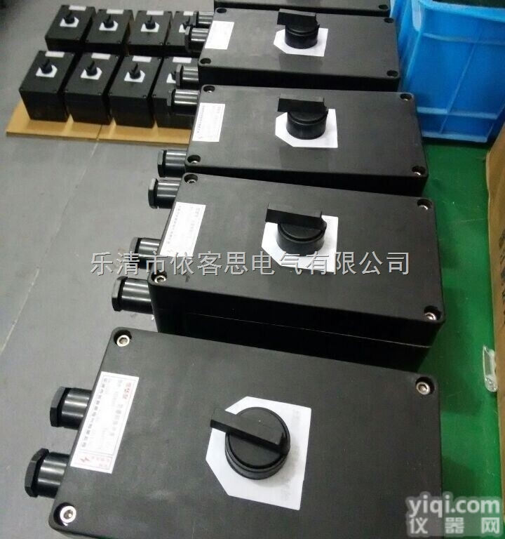 防爆防水<em>防尘</em><em>防腐</em><em>转换开关</em>图片 10A防水<em>转换开关</em>