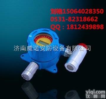 QD6310  大同天然气报警器价格_QD6310气体<em>探测器</em>价格_<em>便携式</em>气体检测仪价格