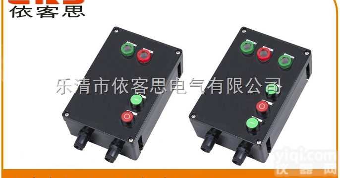 20A<em>防爆</em>防腐磁力<em>启动器</em> 32A<em>防爆</em>防腐电磁<em>启动器</em> 63A<em>防爆</em>防腐磁力...