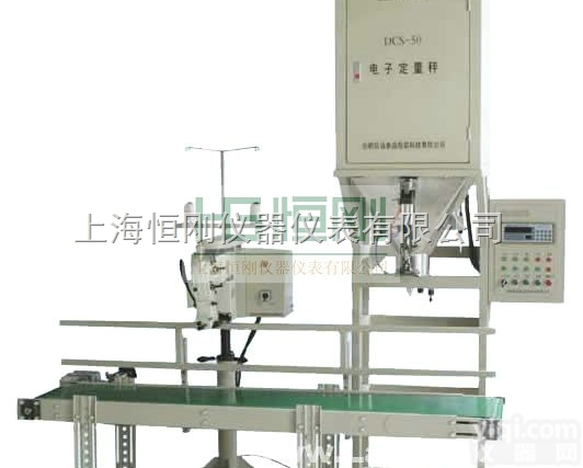 <em>包装秤</em>  落地型<em>皮带</em>有斗<em>包装秤</em>