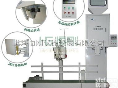 <em>包装秤</em>  水泥定量<em>包装秤</em>生产<em>厂家</em>