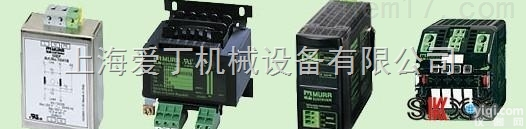 <em>德国穆尔MURR电源开关</em>原装进口上海一级代理