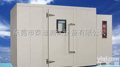 <em>光伏</em><em>组件</em><em>湿冻试验</em>箱/<em>光伏</em>湿热寒<em>试验箱</em>