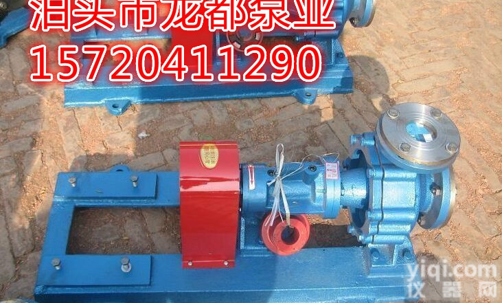 RY50-32-160 BRY<em>导热油泵</em> 耐高温热油泵 热油炉<em>循环泵</em> 高...