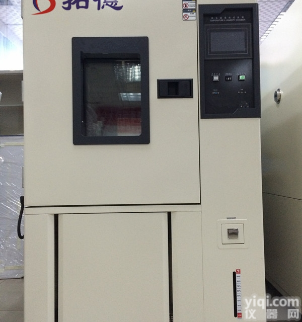 FH-150R  非标定制高低温<em>试验箱</em>，<em>高温</em><em>高湿</em><em>试验箱</em>，恒温恒湿试验机