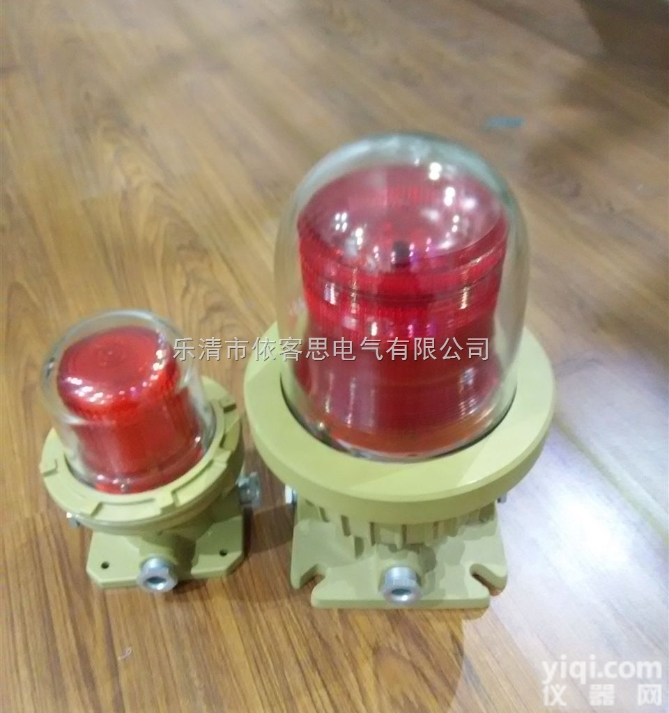 BBJ  防爆<em>声光</em>报警器/<em>隔爆型</em><em>声光</em>报警器/吊杆式防爆报警器
