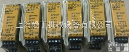 <em>秦皇岛</em><em>代理德国</em>原厂授权PILZ皮尔兹继电器