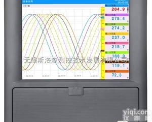KT800无纸<em>记录</em>仪 数据<em>记录</em>仪 大屏幕温度<em>测试仪</em> 温湿度<em>记录</em>仪