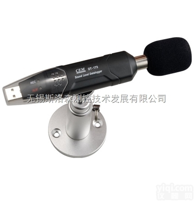 DT-173 USB<em>迷你型</em><em>噪音</em><em>记录仪</em>、无锡<em>噪音</em>记录器