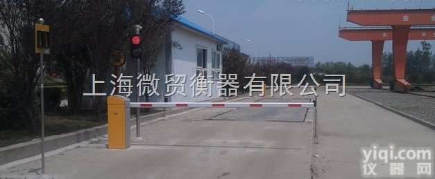 SCS  120吨无人<em>值守</em>电子<em>汽车衡</em>/全自动无人<em>值守</em>电子地磅（Z新技术/性能稳定...