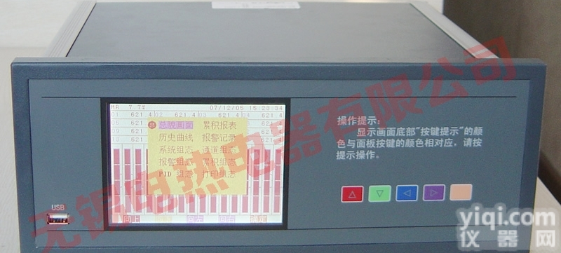 <em>XSR</em>70A <em>彩色</em>巡检<em>记录仪</em>、无锡<em>彩色</em>巡检<em>记录仪</em>