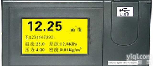 JCJAF<em> 流量积算无纸记录仪</em>、流量记录仪、积算记录仪