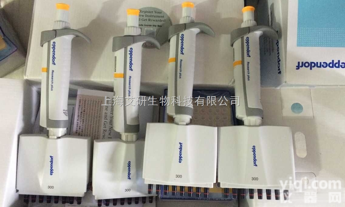 艾<em>本德</em>eppendorf爱<em>本德</em>艾芬<em>道夫</em>爱频<em>道夫</em>8道<em>移液器</em>/移液枪/加样...
