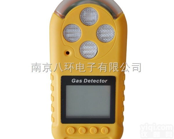 <em>BX80  二氧化硫检测仪</em>/SO2报警仪