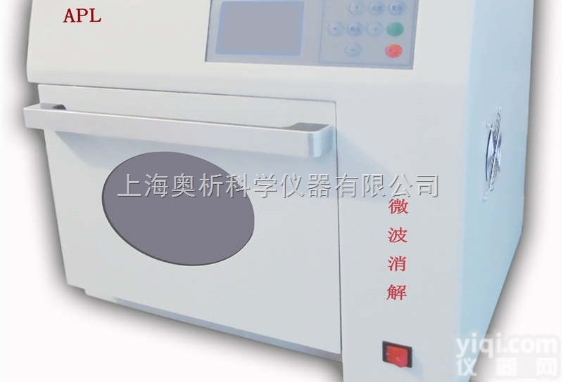 <em>微波</em><em>蛋白质</em><em>水解</em>系统