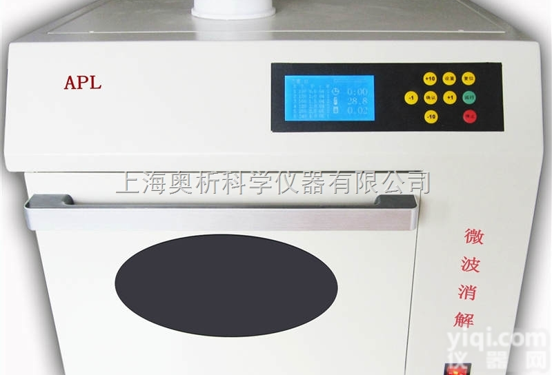 <em>乳制品</em>专用型微波<em>消解</em>仪