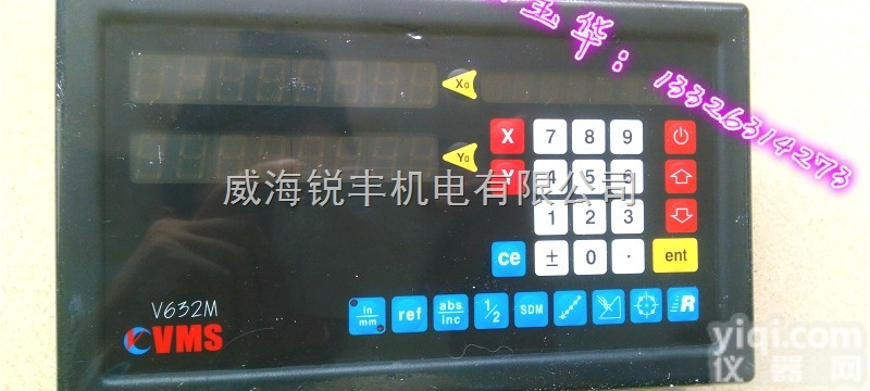 <em>DRO</em>-2M  供应长沙张家界三丰<em>DRO</em><em>数显</em>表