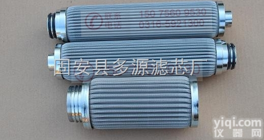 高强度五层丝网<em>烧结</em>过滤器<em>滤芯</em>