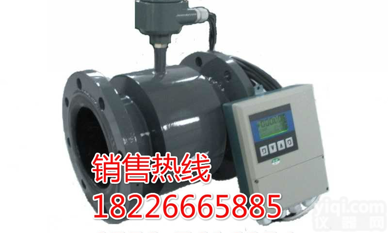 分体式电磁<em>流量计</em>生产厂家 分<em>体型</em>智能电磁<em>流量计</em>供应商