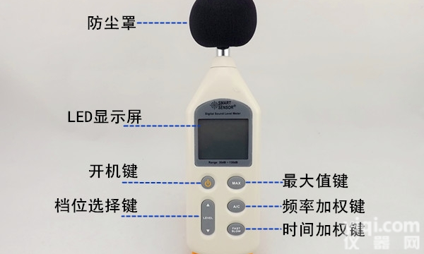 噪音计<em>声级计</em>噪音仪优质<em>供应</em>商