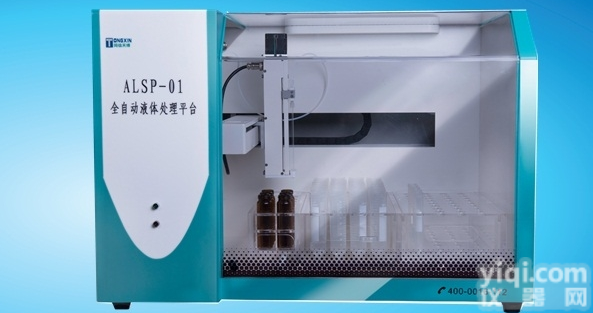 <em>ALSP</em>-01  <em>全自动</em>液体<em>样品</em>处理平台<em>ALSP</em>-01 分配仪 稀释仪 移液