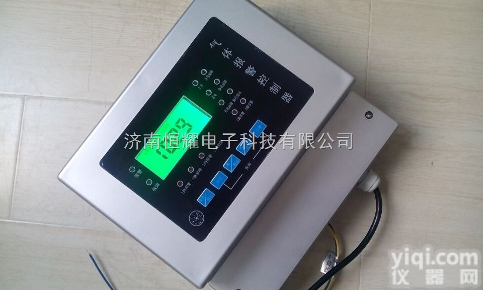 汕尾<em>液氨</em><em>泄漏</em><em>报警器</em> 汕尾<em>液氨</em><em>报警器</em>厂家