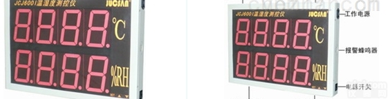 <em>温湿度</em>大屏显示器、<em>温湿度</em>大屏控制器、JCJ600I 大屏<em>温湿度</em><em>测控</em>仪表