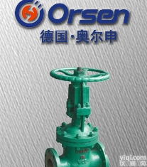 ORZ768  <em>进口</em>高<em>真空</em><em>闸阀</em>