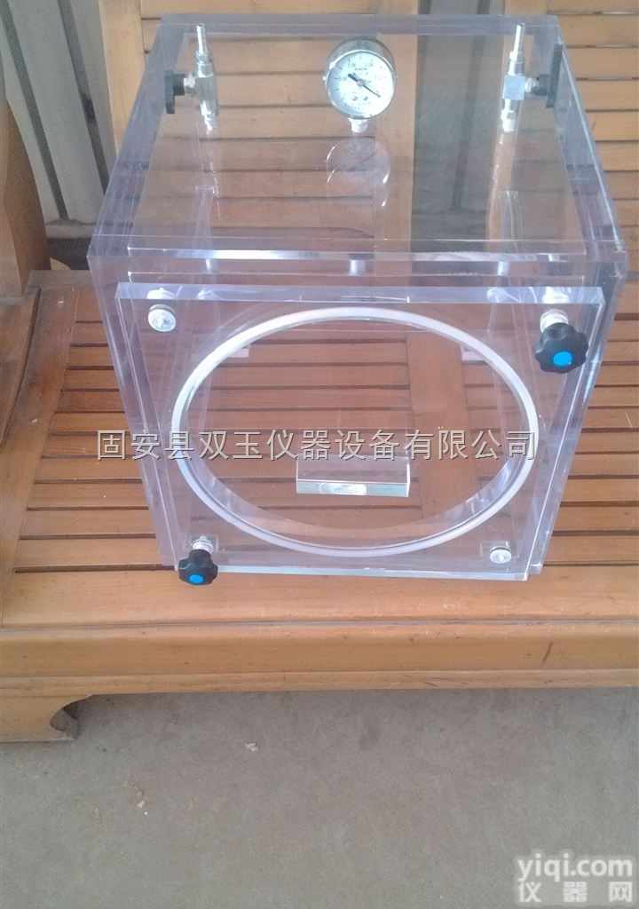 亚克力环境<em>模拟</em>箱  亚克力环境<em>模拟</em><em>实验箱</em>