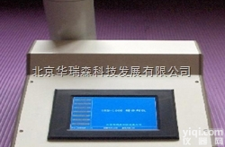 FM-1000  北京锝<em>分析仪</em>,<em>同位素</em><em>分析仪</em>