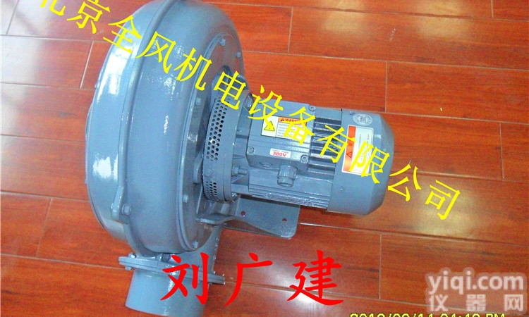 供应<em>离心式</em><em>鼓风机</em>