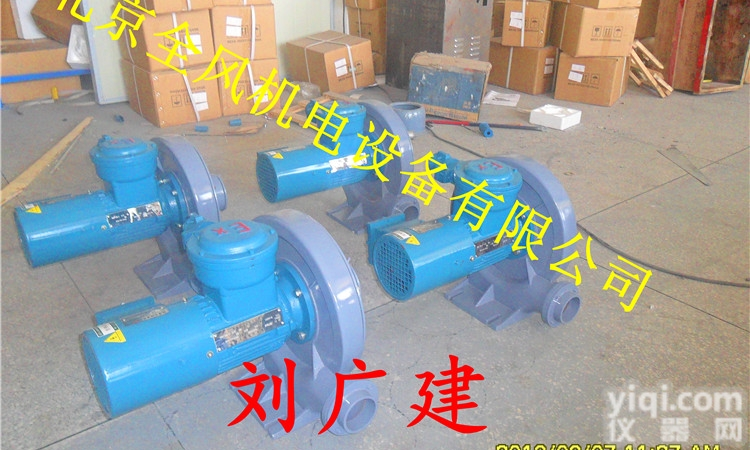 <em>中压</em><em>防爆</em>型<em>鼓风机</em>