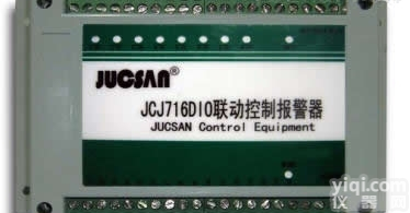 JCJ716DIO 联动控制报警器、数据<em>采集器</em>、数据采集<em>模块</em>