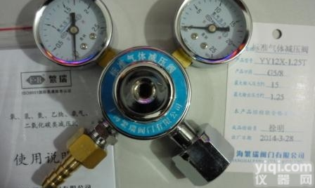 YB12X-1.3T  全国批发标准气体<em>减压阀</em>YB12X-1.3T 高<em>精密</em>度减压器 上海<em>减压阀</em>...