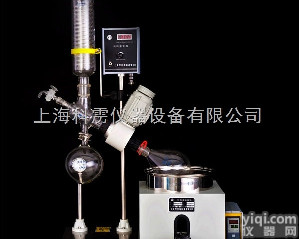 RE-<em>201</em>D<em>旋转</em><em>蒸发</em>仪  RE-<em>201</em>D<em>旋转</em><em>蒸发</em>仪